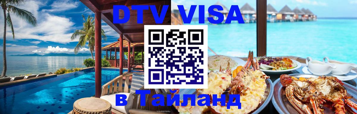 Сколько стоит DTV виза — актуальные цены, оформление даже без документов - Стокгольм  19.11.2025 